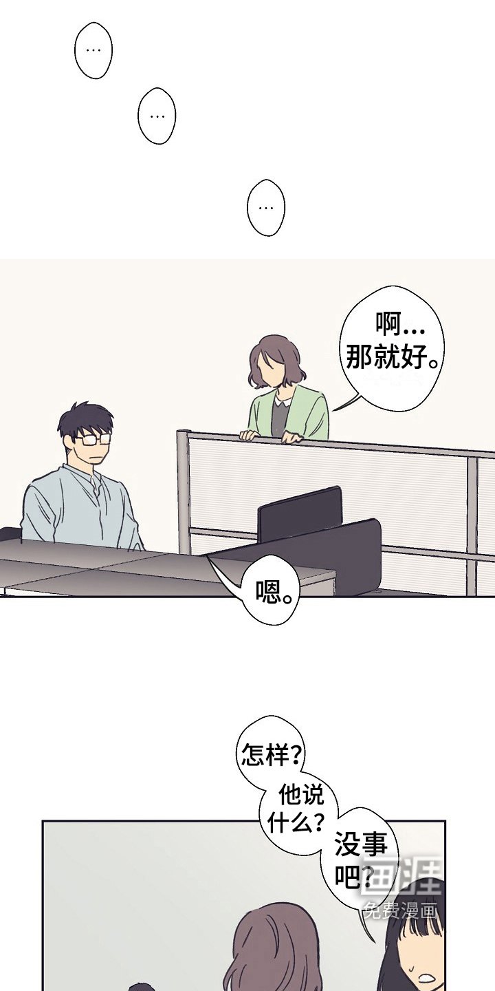 第9章：转变