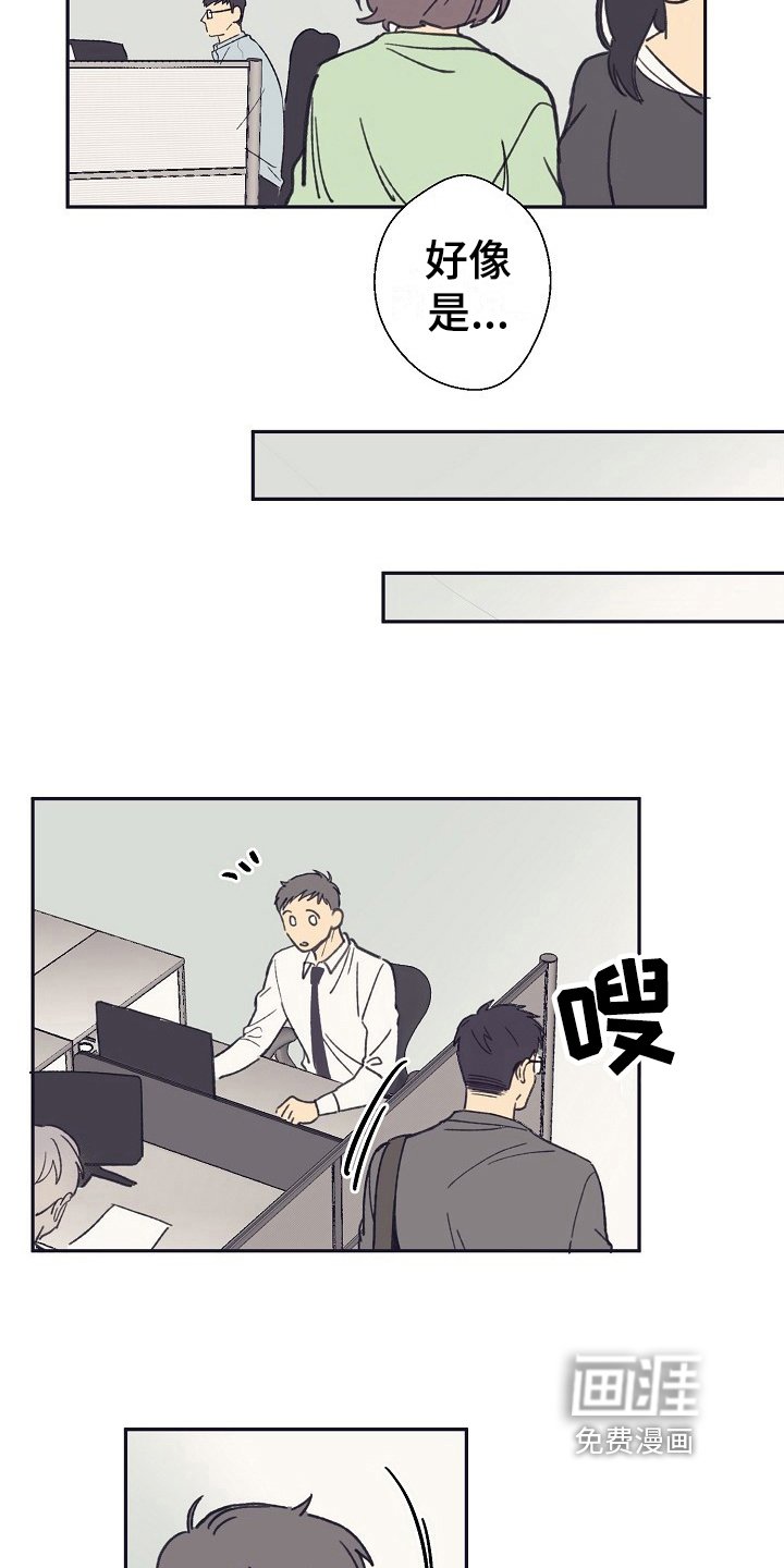 第9章：转变