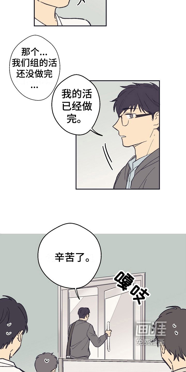 第9章：转变