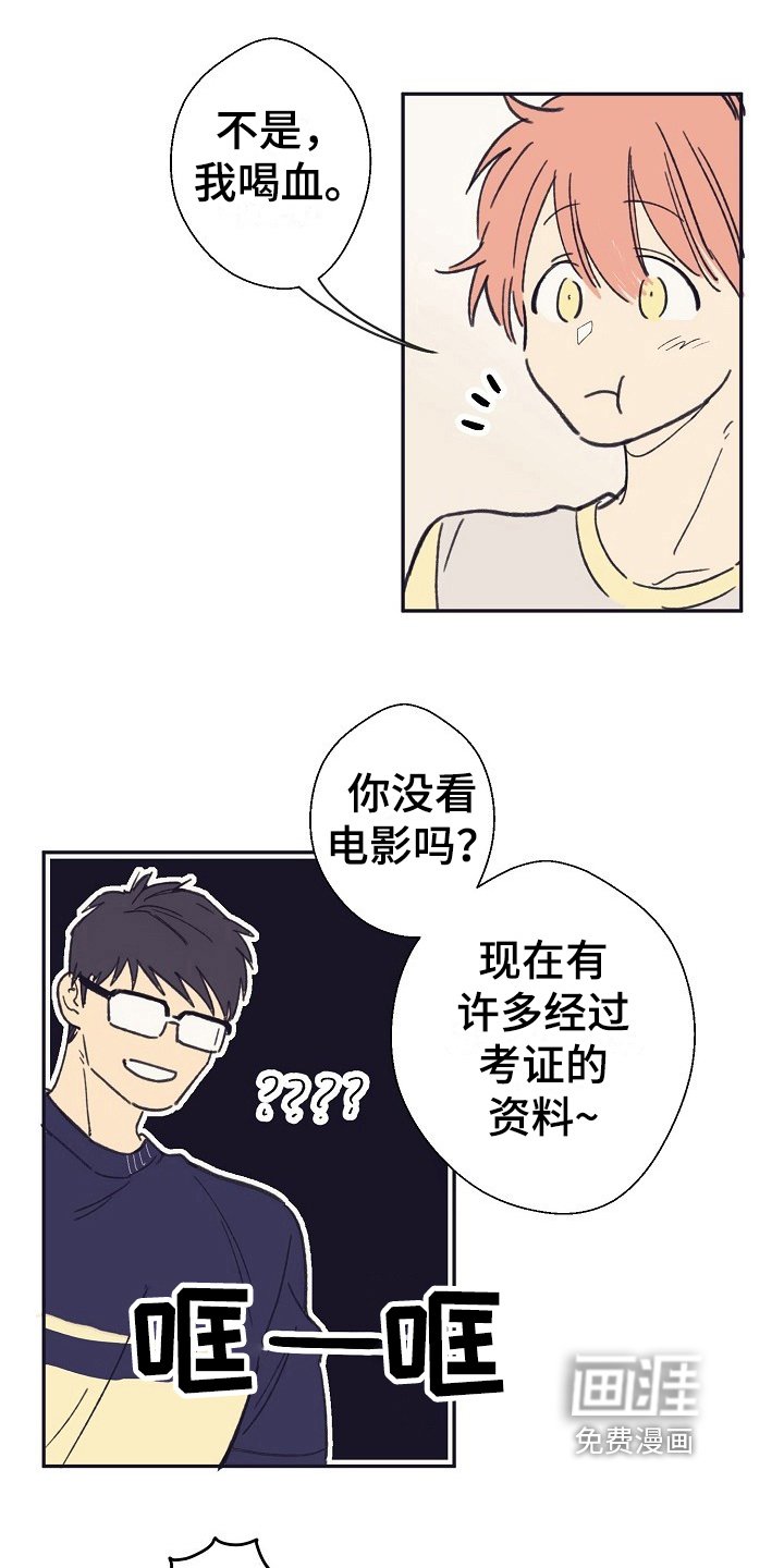 第9章：转变