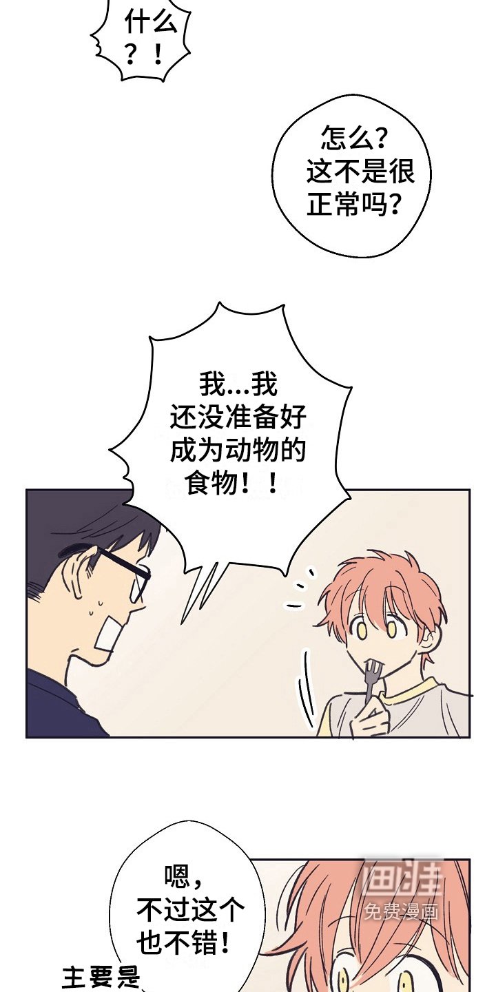 第9章：转变
