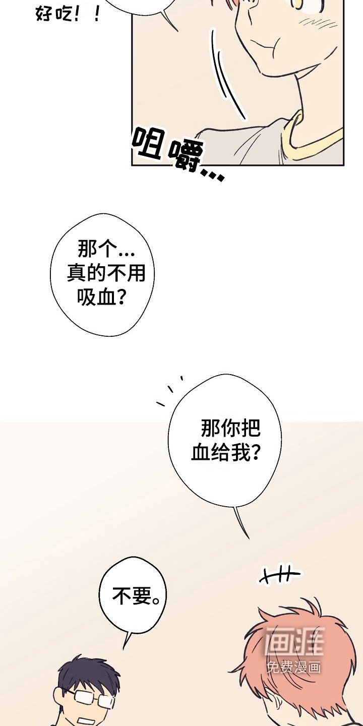 第9章：转变