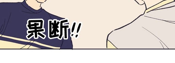 第9章：转变