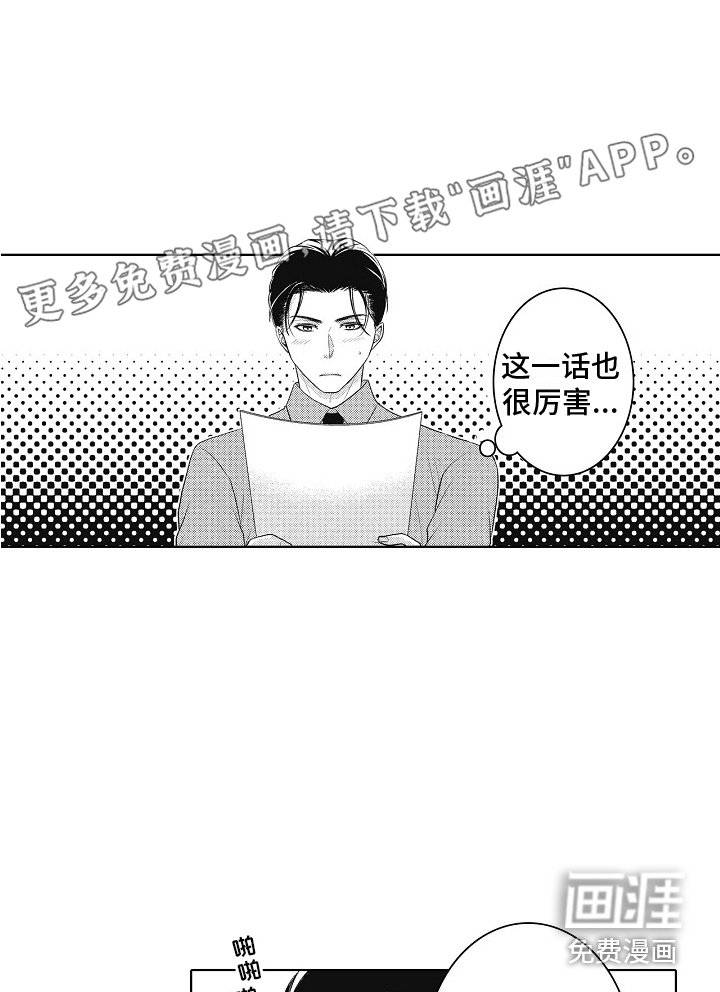第10章：好奇