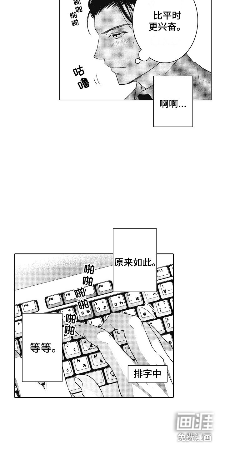 第10章：好奇