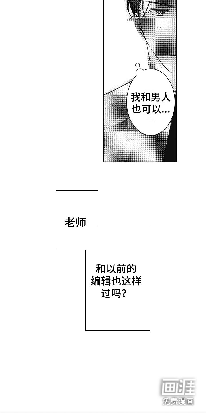第10章：好奇