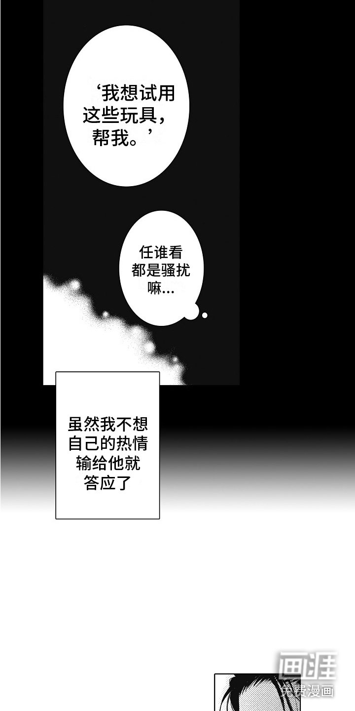 第10章：好奇