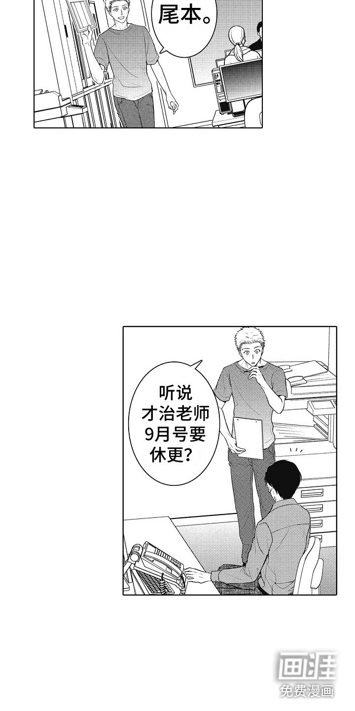 第10章：好奇