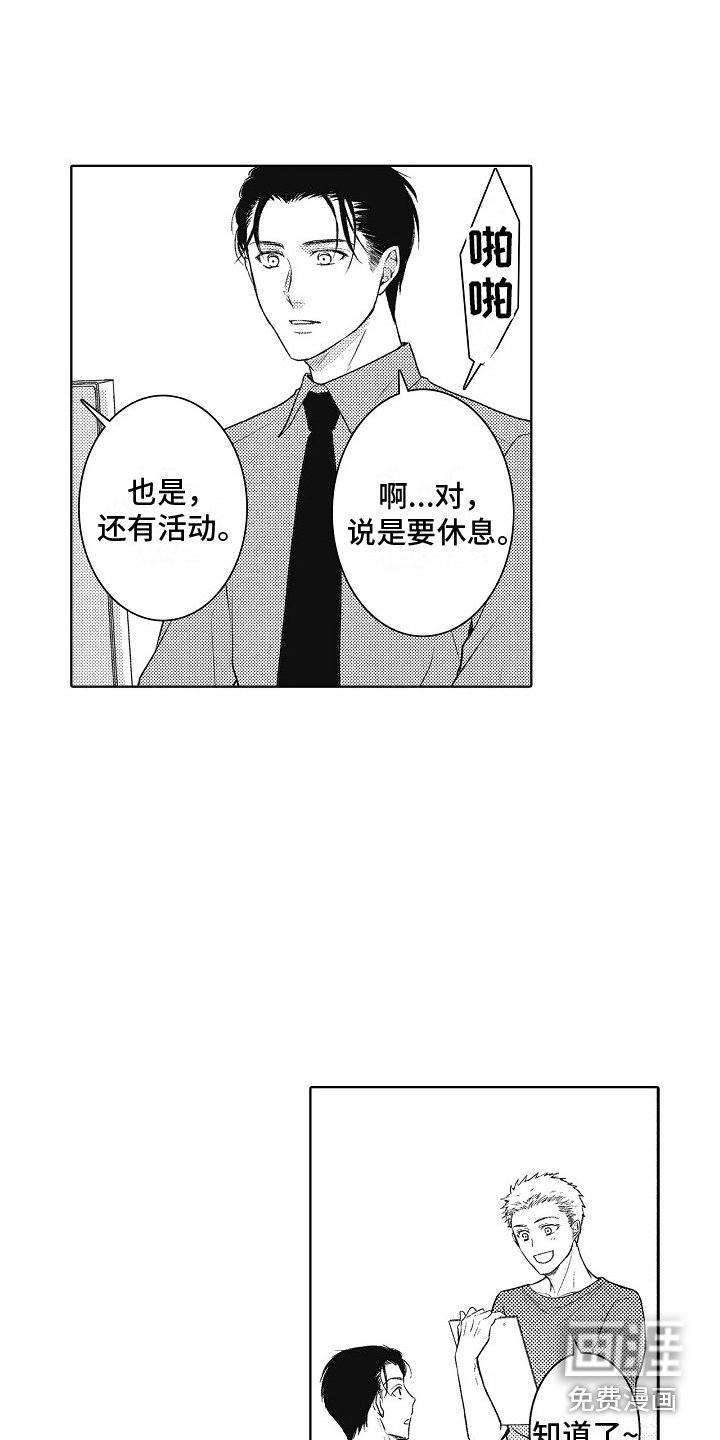 第10章：好奇