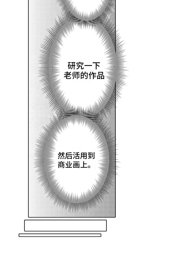 第10章：好奇