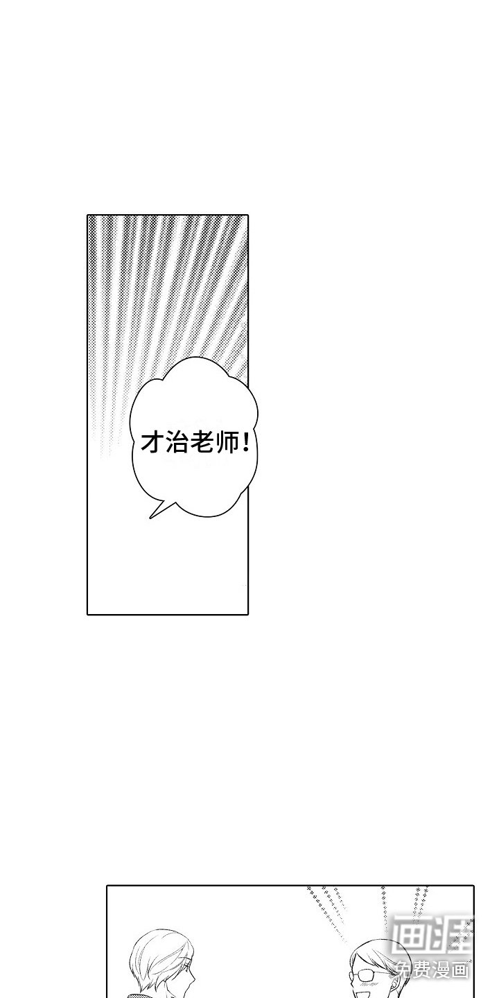 第11章：同人展