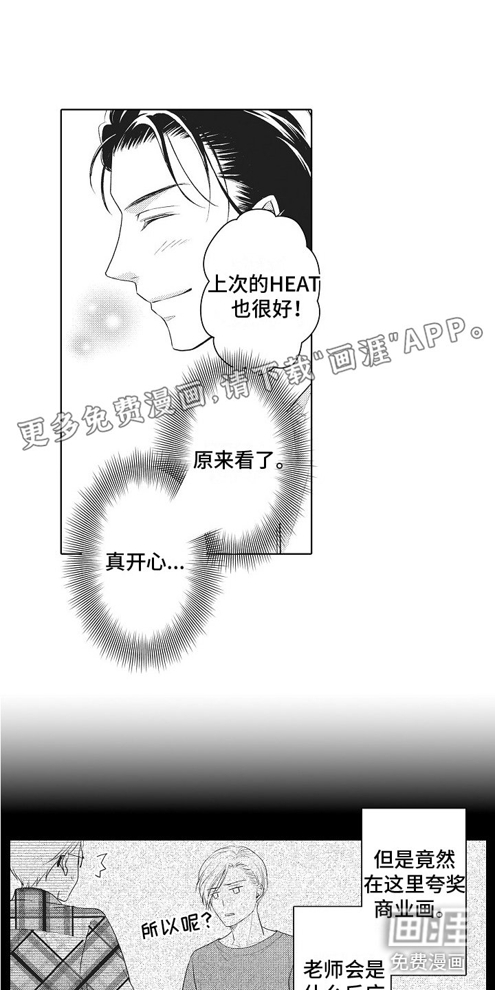 第12章：助手