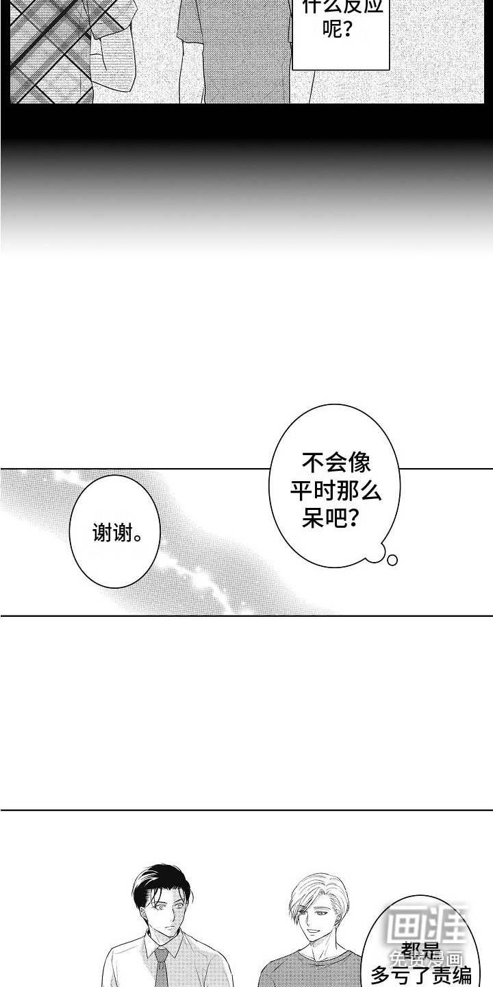 第12章：助手