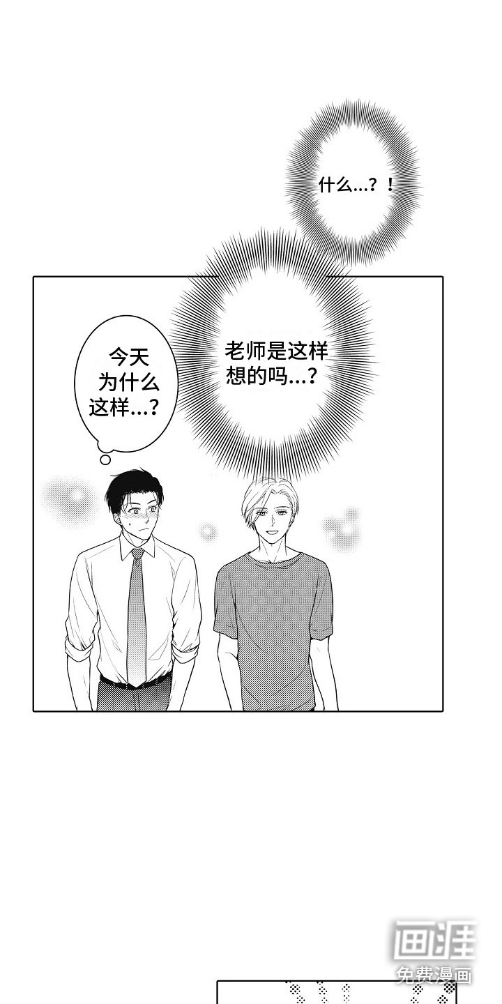 第12章：助手