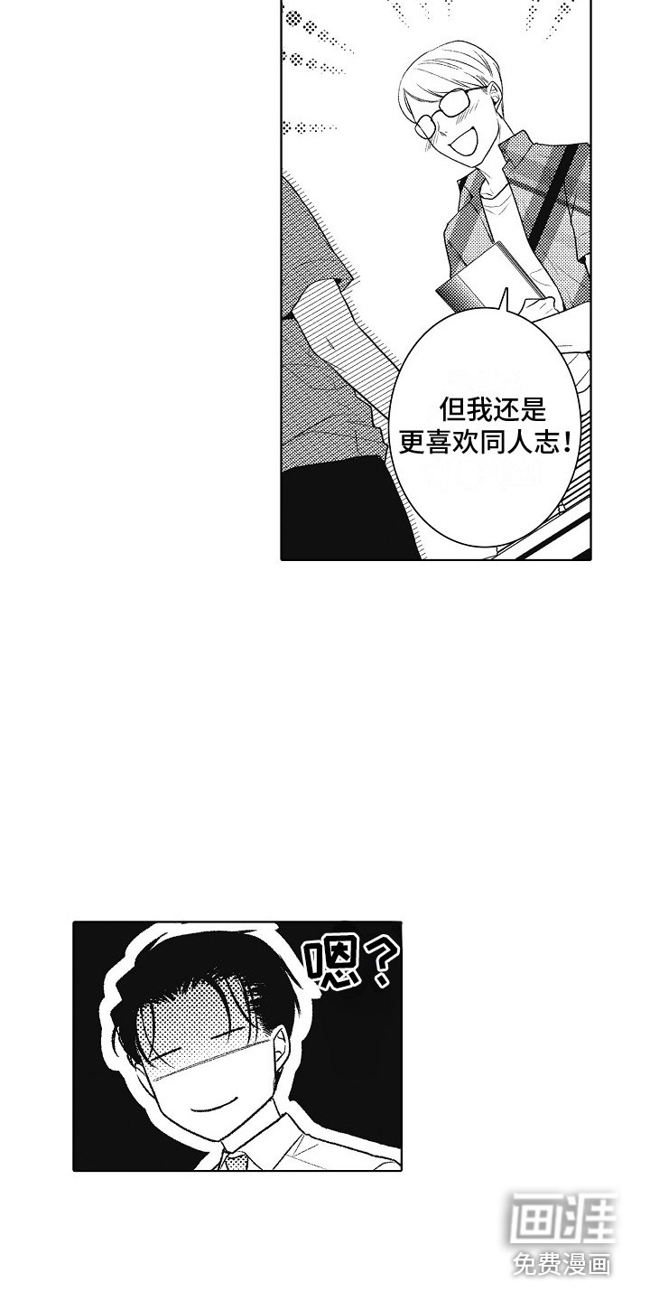 第12章：助手