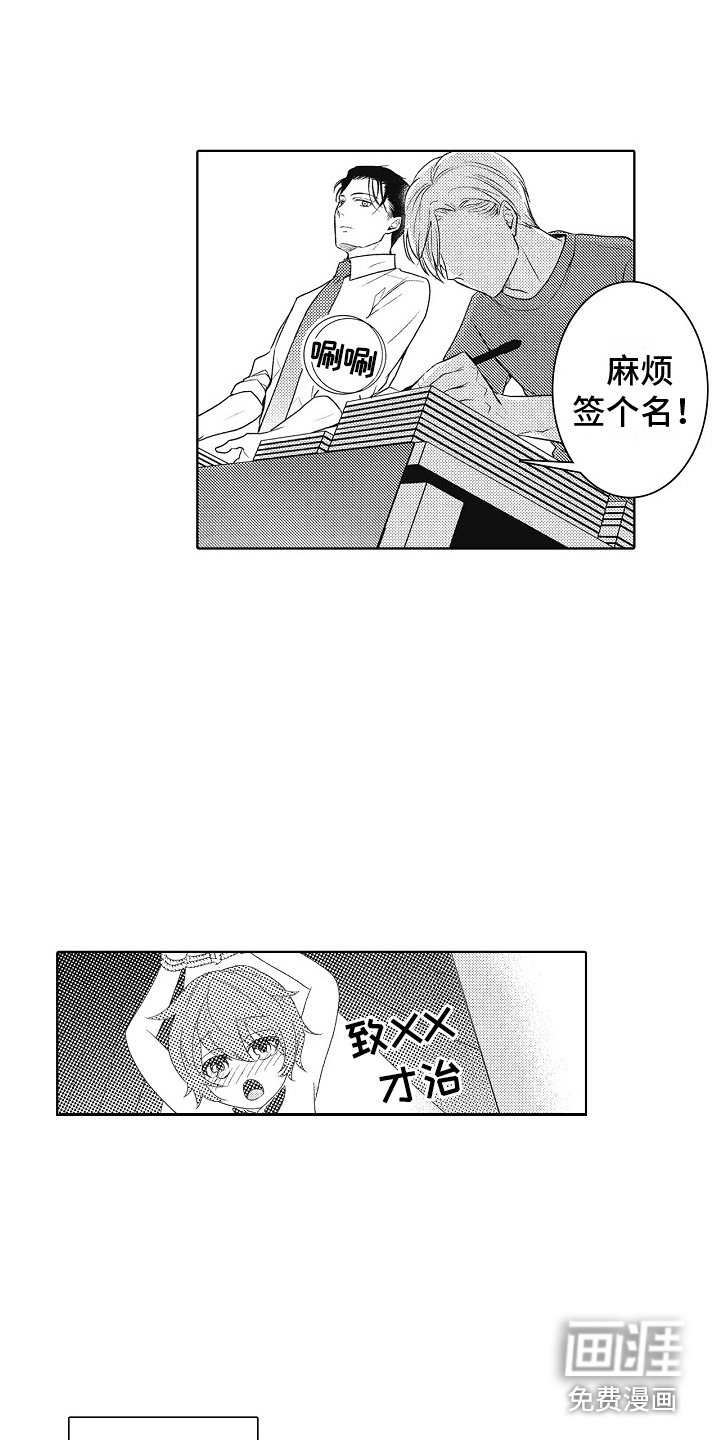 第12章：助手