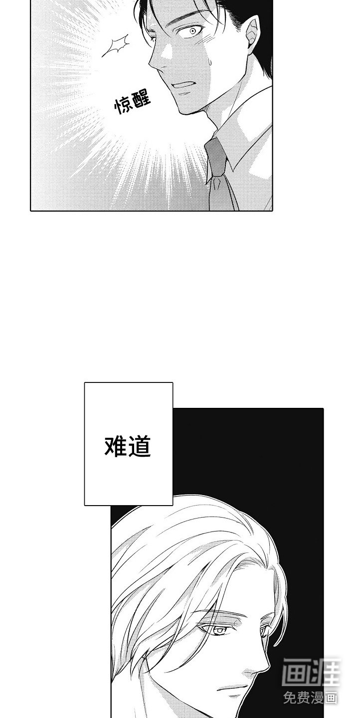 第12章：助手
