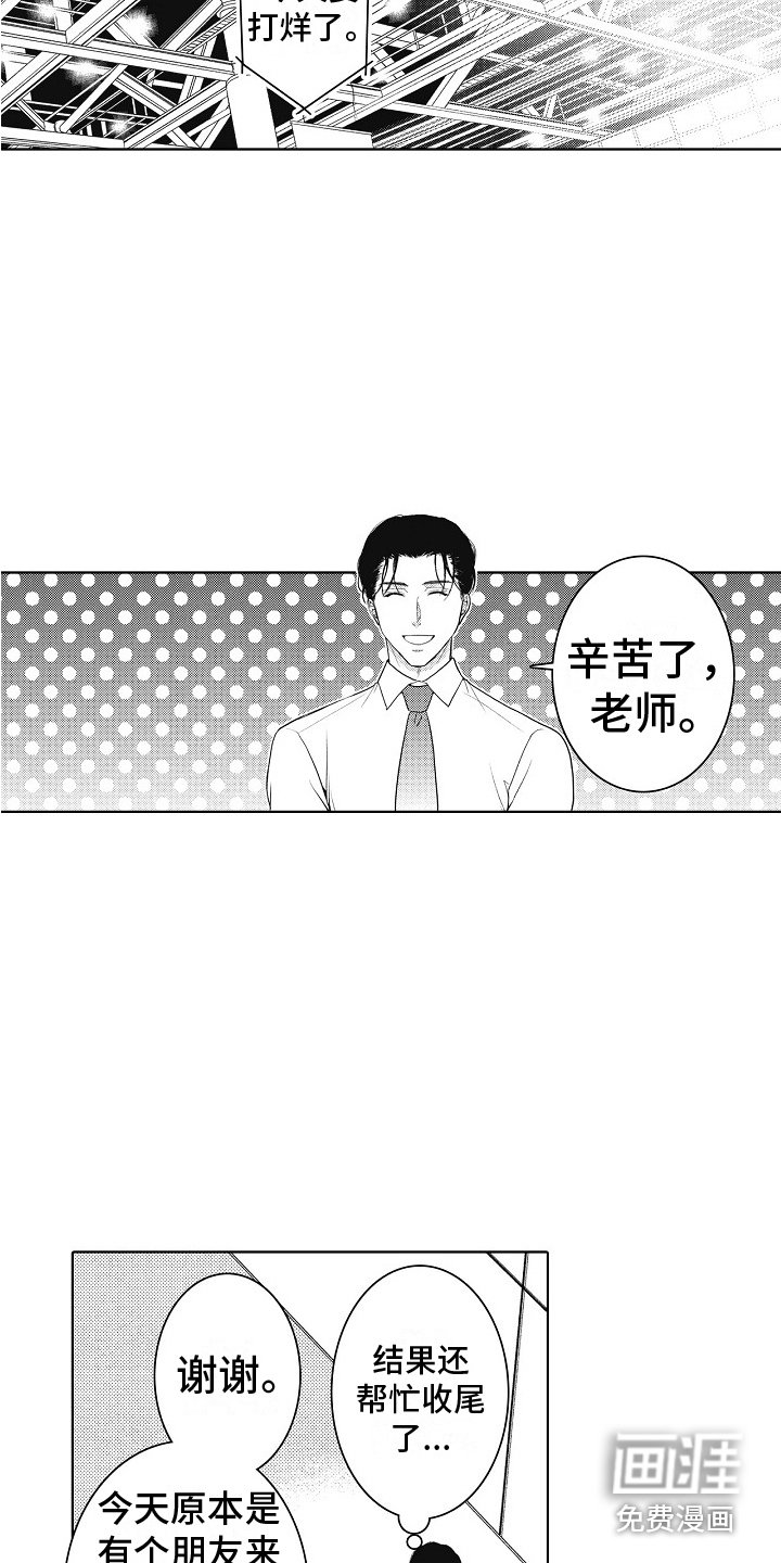 第12章：助手
