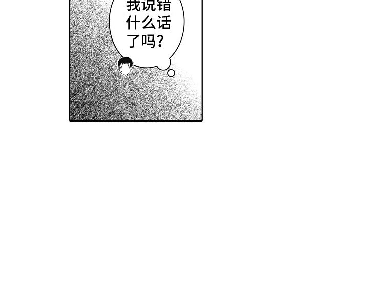 第12章：助手