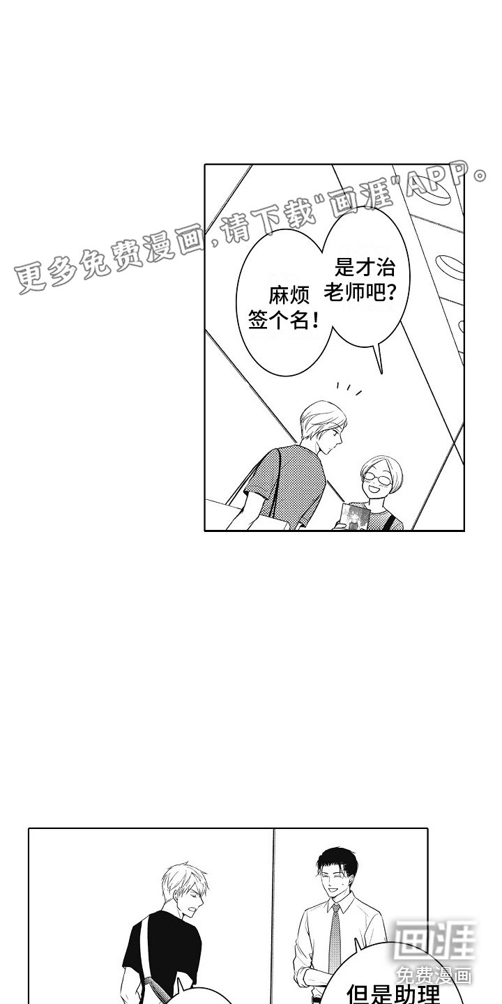 第13章：指责