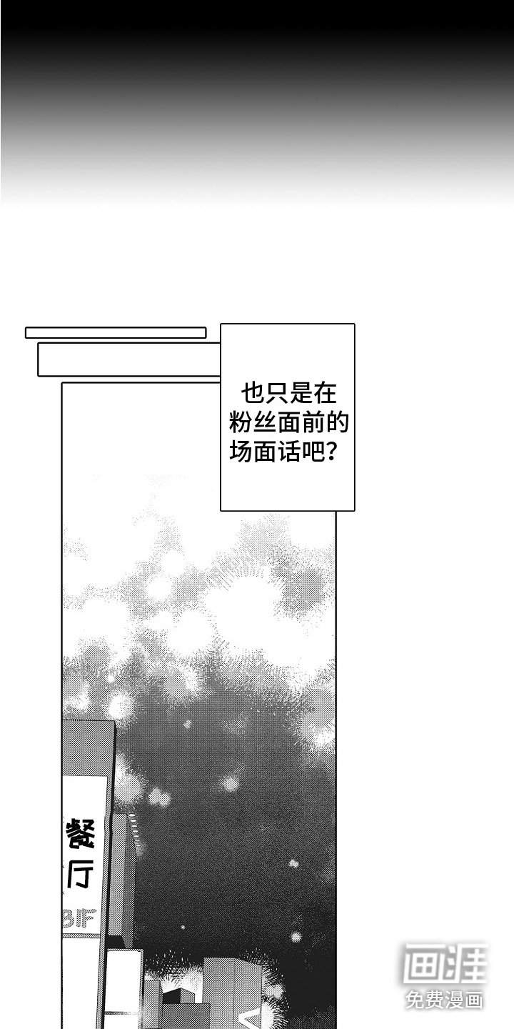 第13章：指责