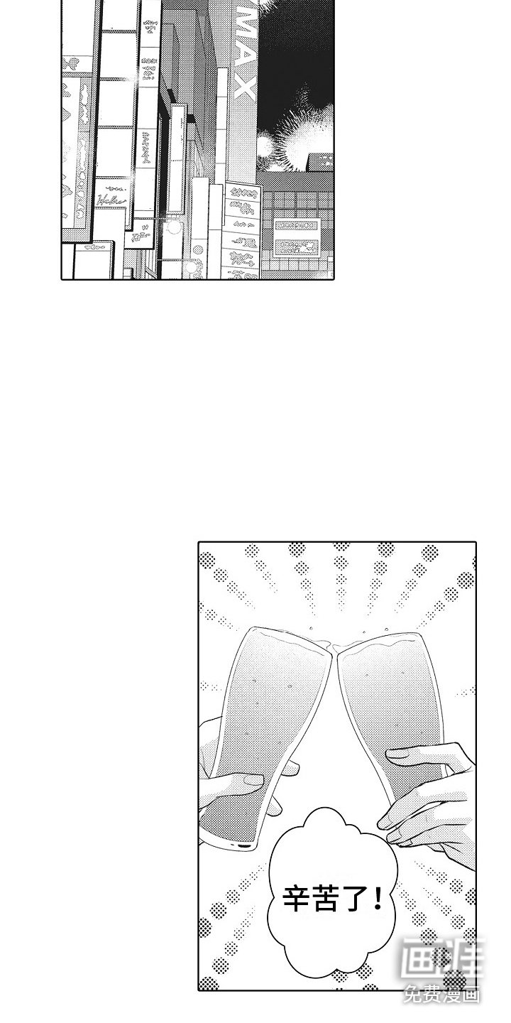 第13章：指责