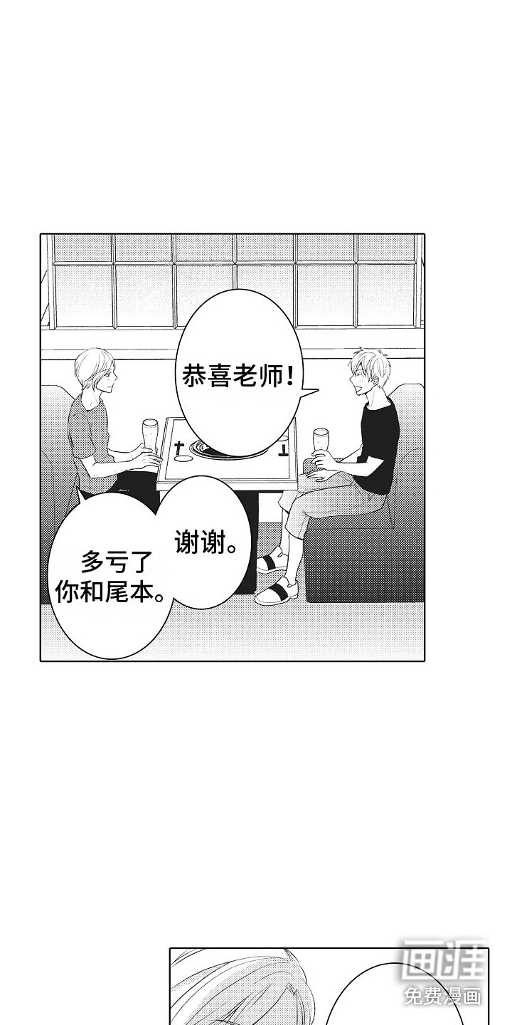 第13章：指责