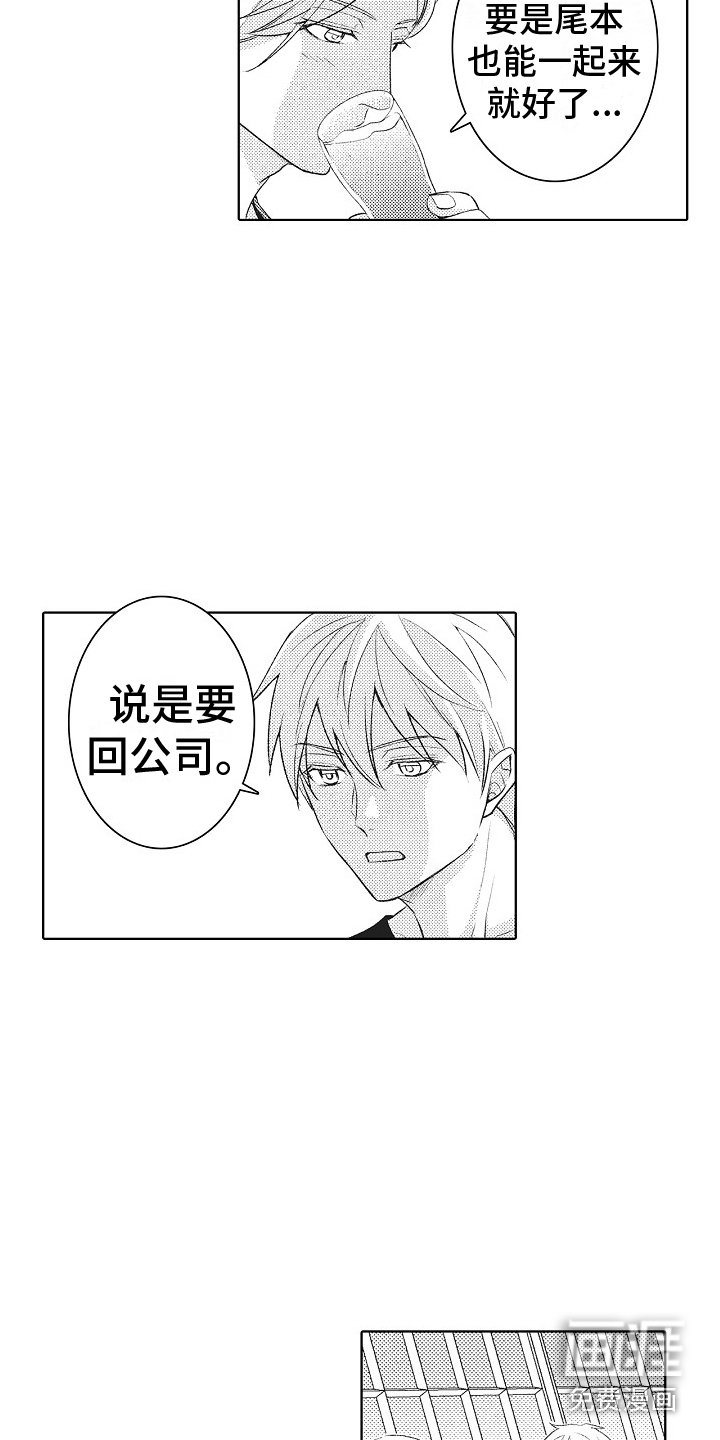 第13章：指责