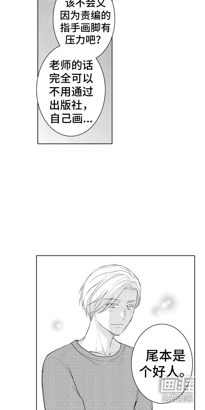 第13章：指责