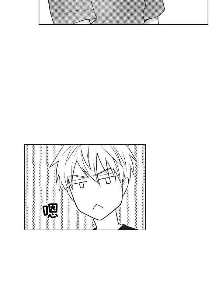 第13章：指责