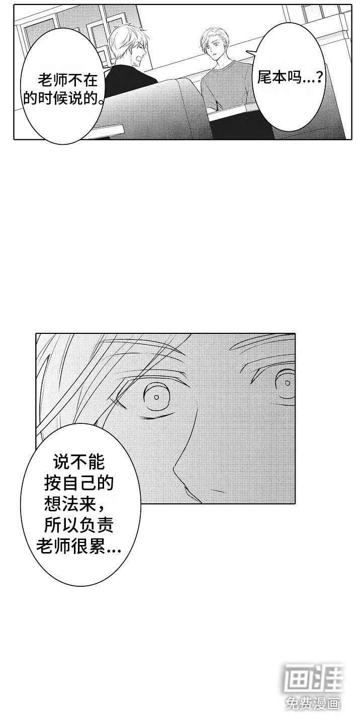 第14章：画不出来