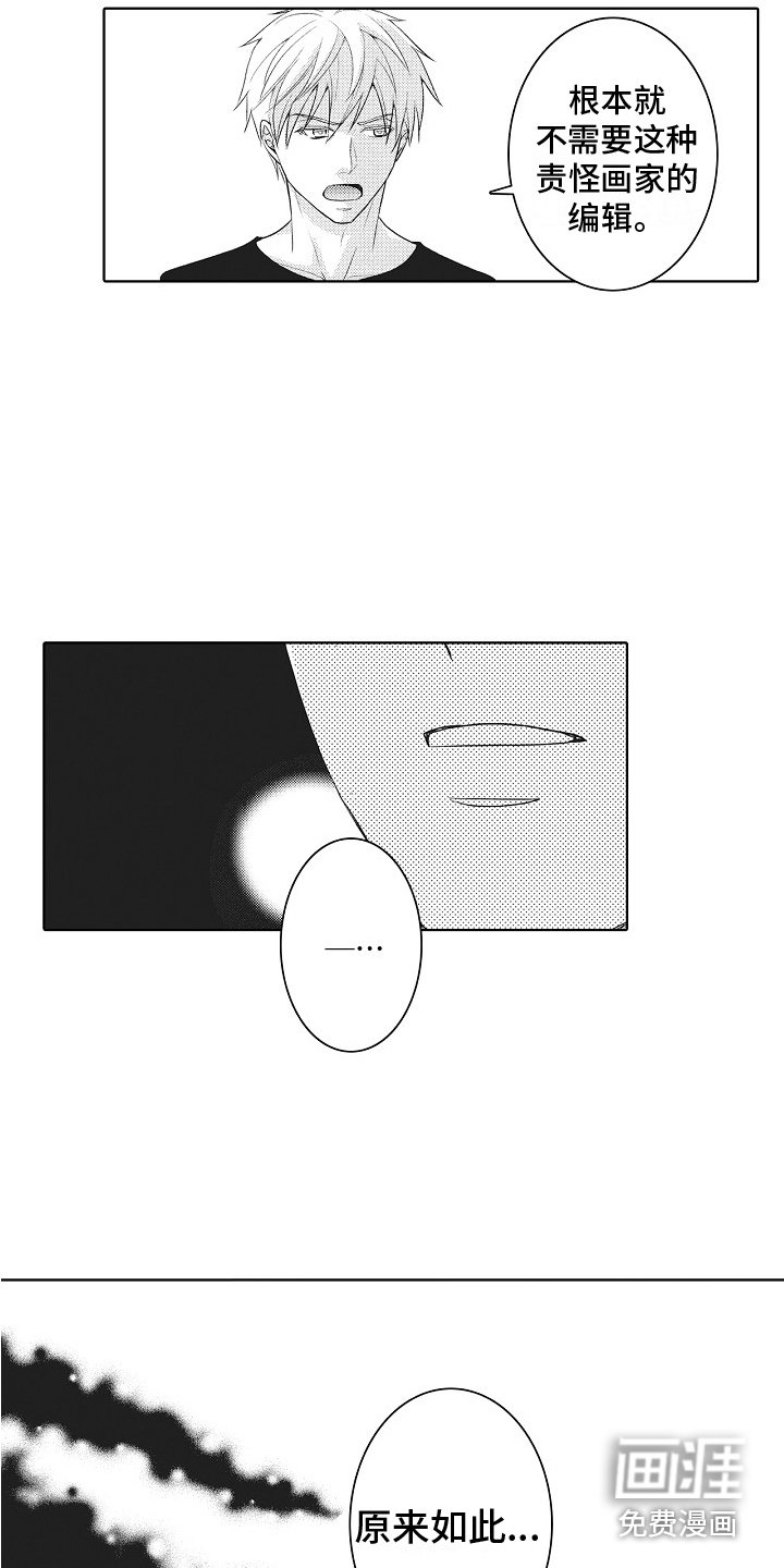 第14章：画不出来