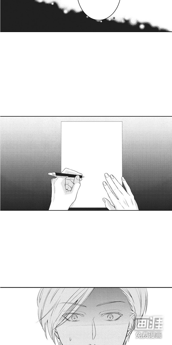 第14章：画不出来