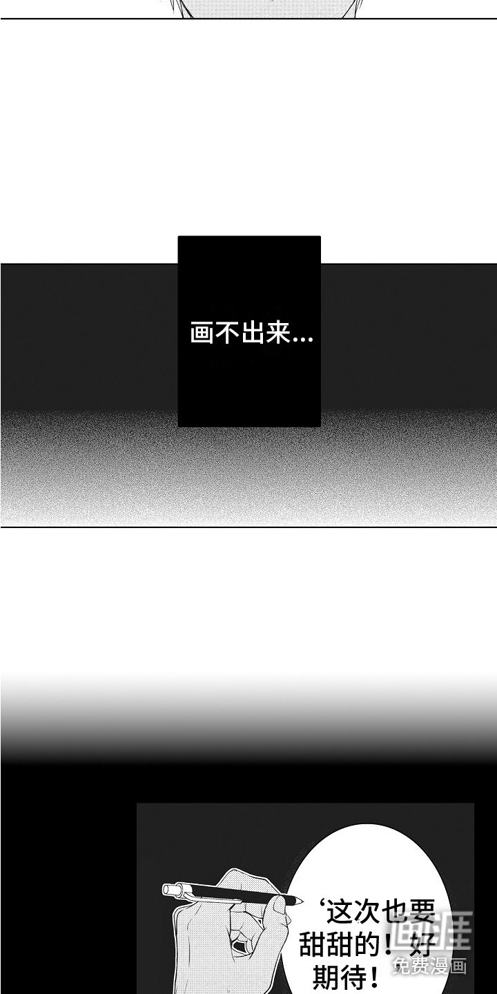 第14章：画不出来