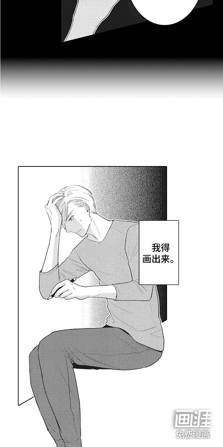第14章：画不出来
