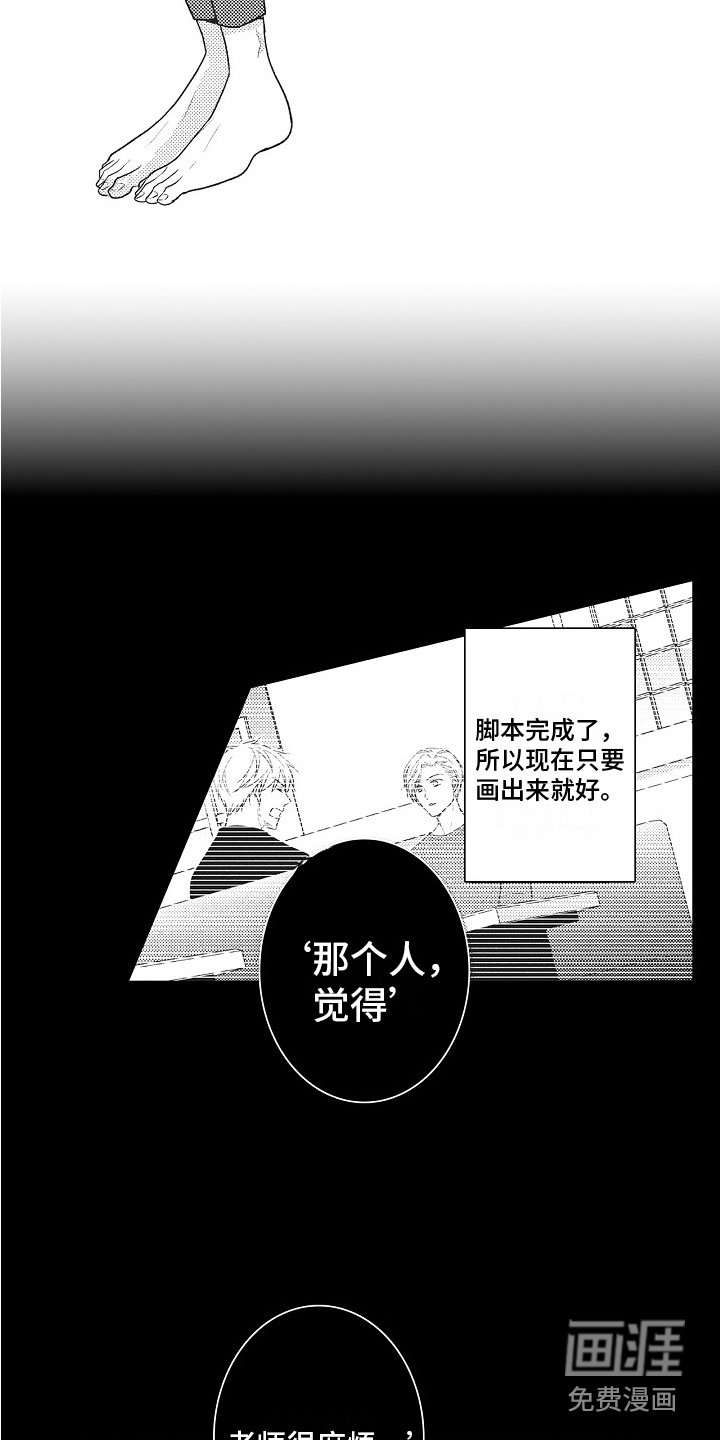 第14章：画不出来