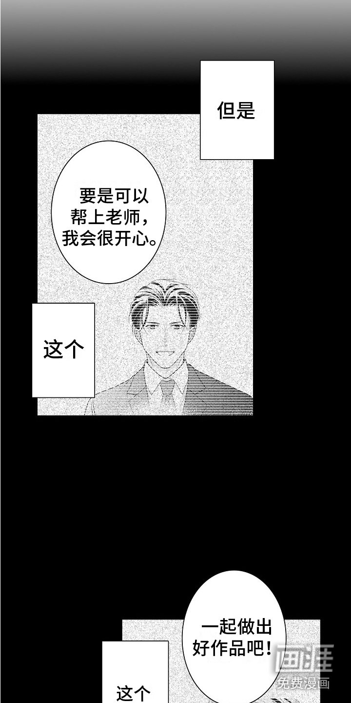 第14章：画不出来
