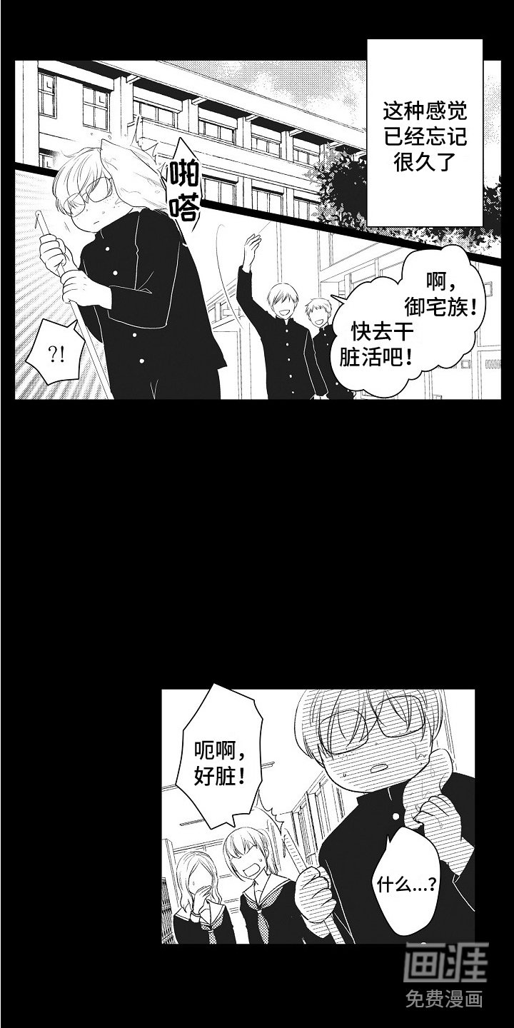 第14章：画不出来