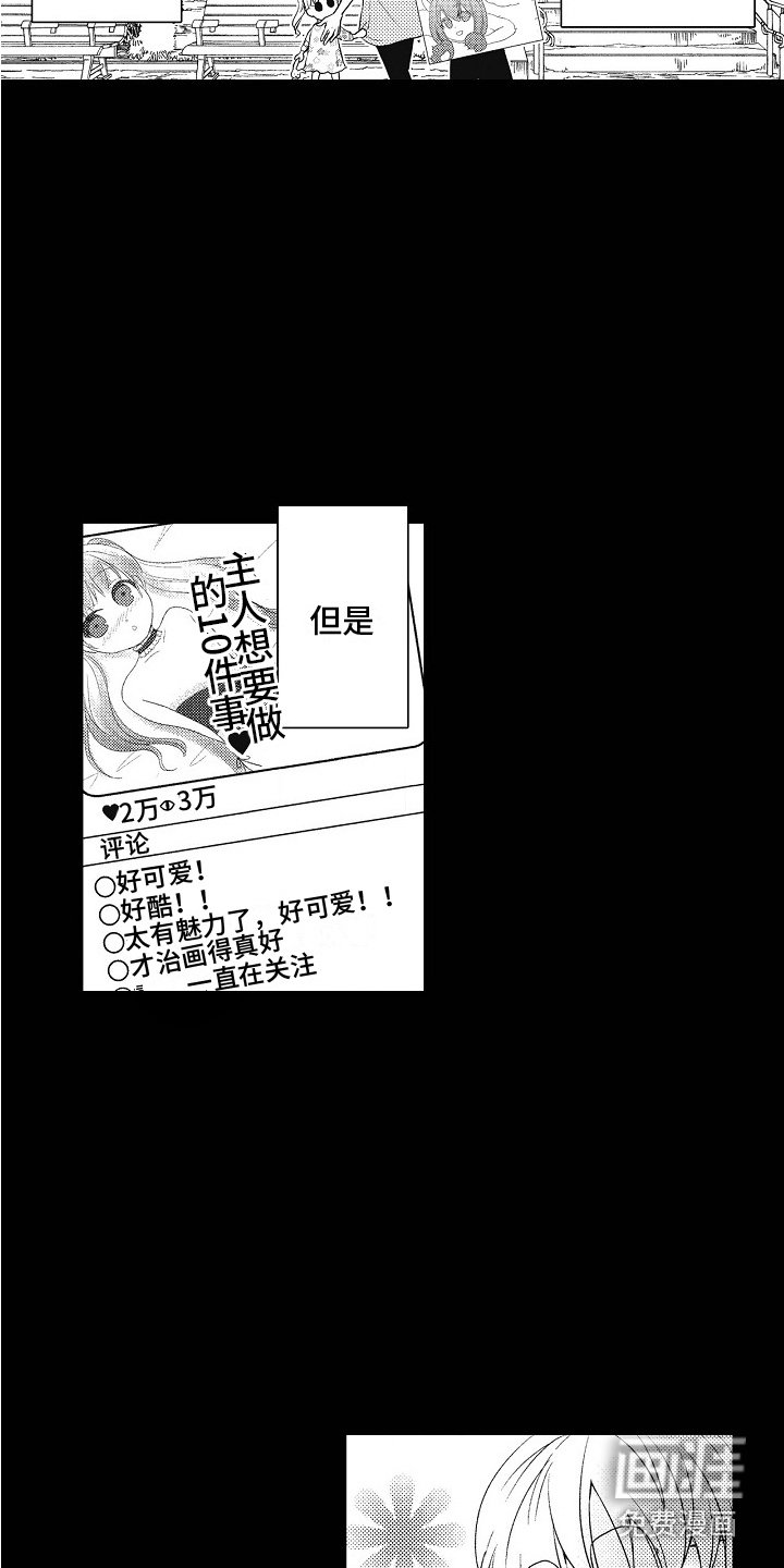 第14章：画不出来