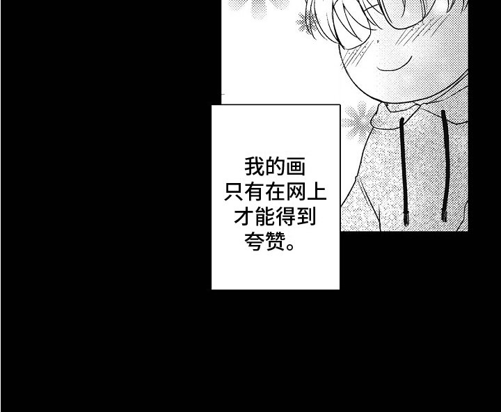 第14章：画不出来