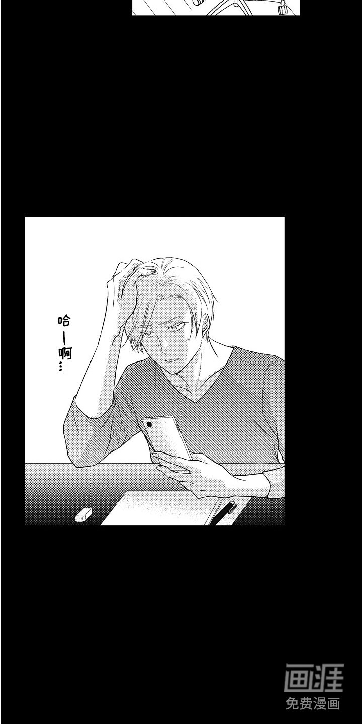 第15章：所期望的 