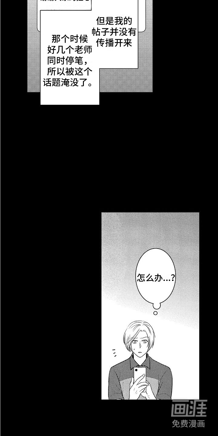 第16章：迷茫