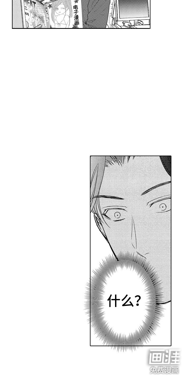 第18章：变化 