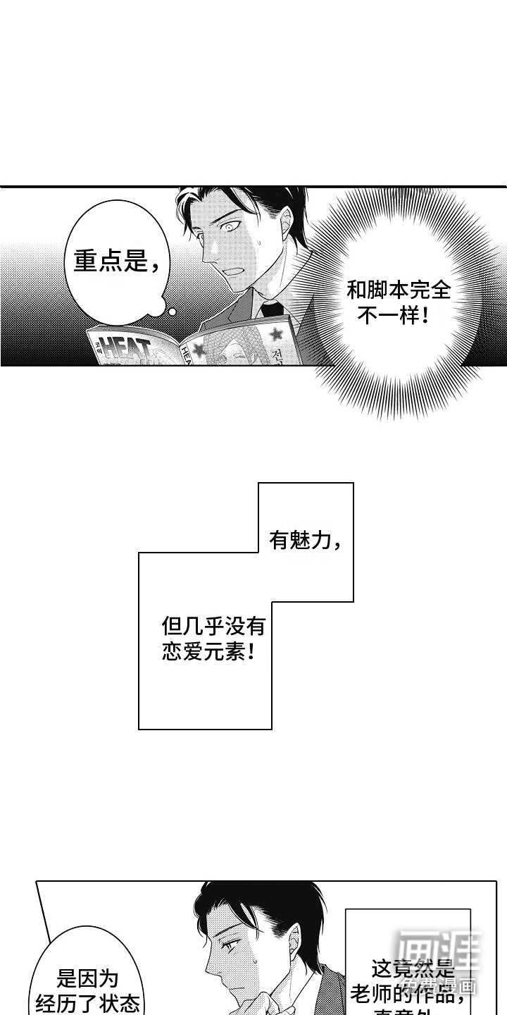 第18章：变化 
