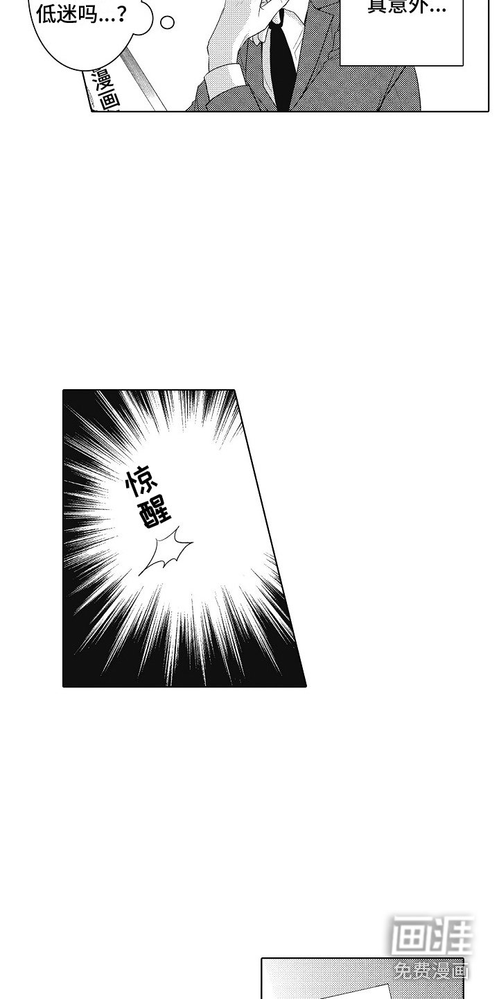 第18章：变化 