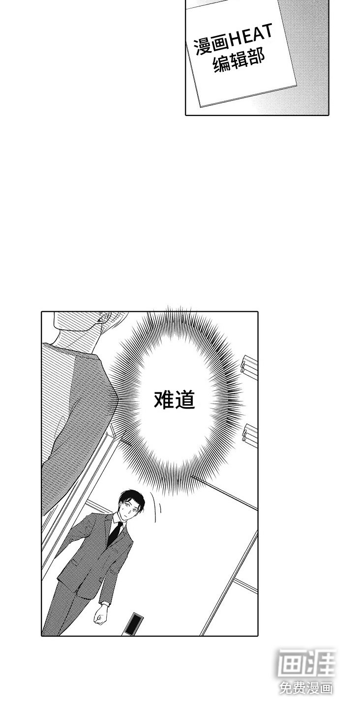第18章：变化 