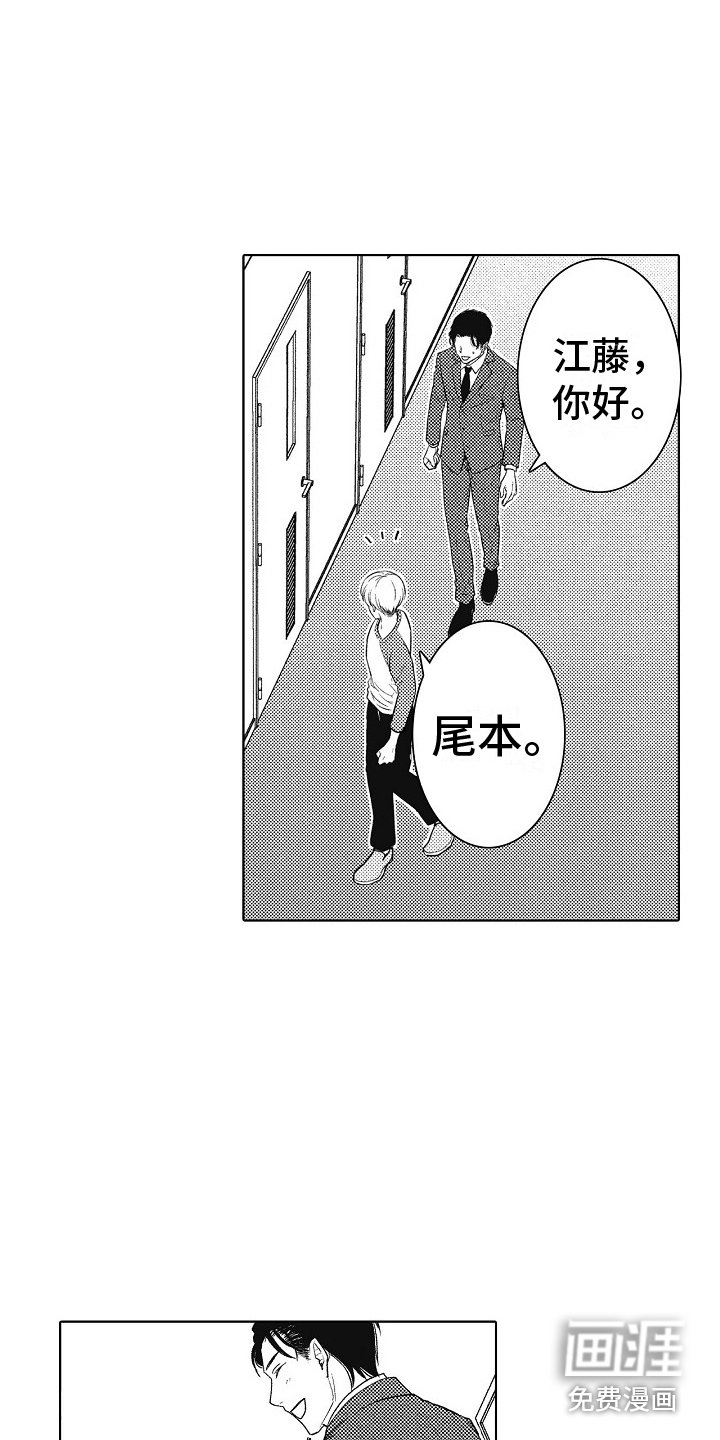 第18章：变化 