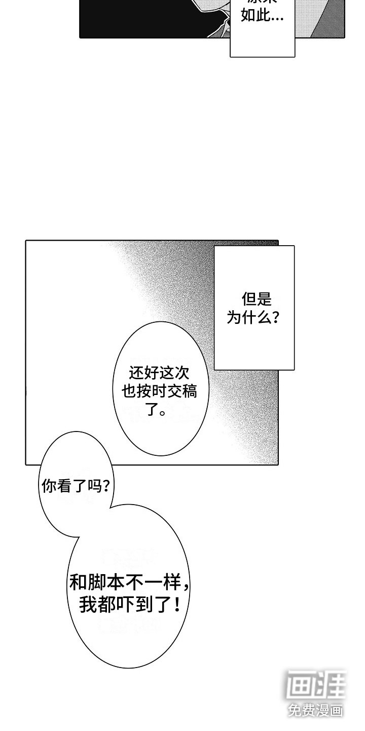 第18章：变化 