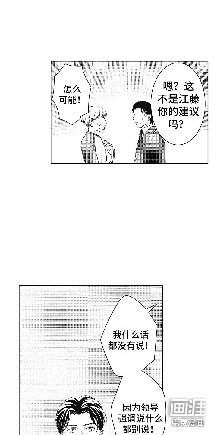 第18章：变化 