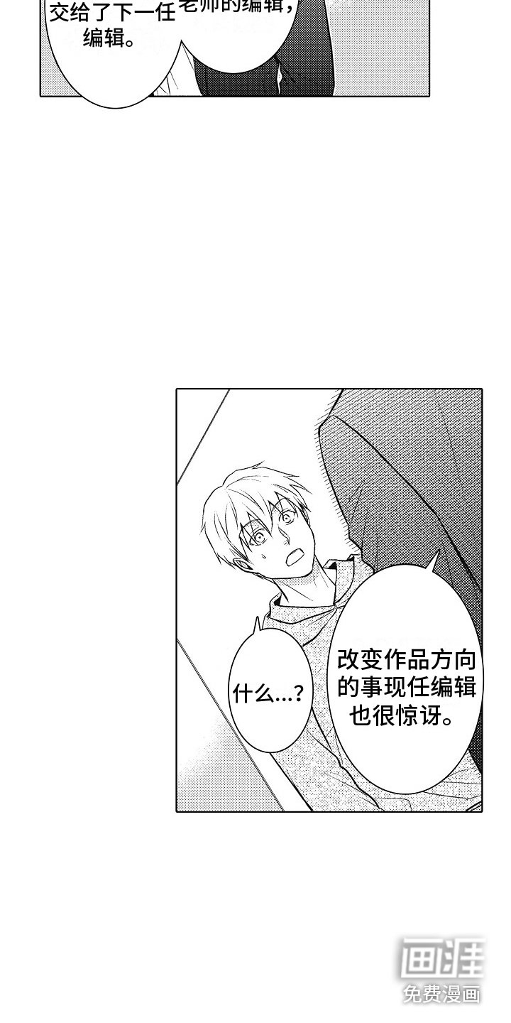 第20章：低迷的原因
